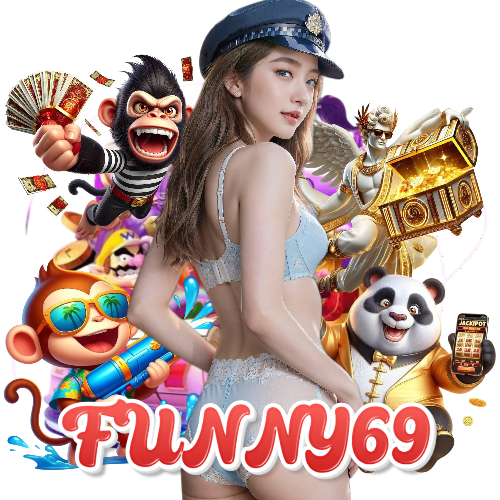 funny69 ฝากถอนออโต้